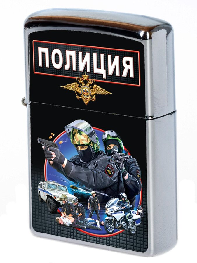 Зажигалка Полиция бензиновая 