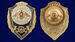Знак Отличник Автобронетанковой службы 3