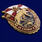 Знак За службу в ОДОН 2