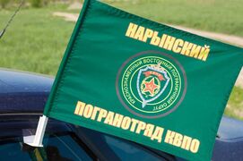 Флаг на машину с кронштейном Нарынского погранотряда
