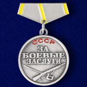 Фрачник медали За боевые заслуги муляж