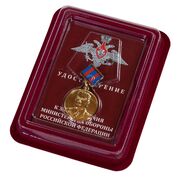 Знак Главный маршал артиллерии Неделин в наградной коробке с удостоверением в комплекте