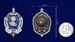 Знак 300 лет полиции в наградной коробке с удостоверением в комплекте 6
