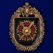 Нагрудный знак Разведывательного батальона ОсНаз ГРУ