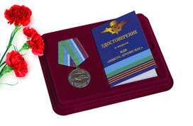 Медаль в бордовом футляре ВДВ Никто, кроме нас