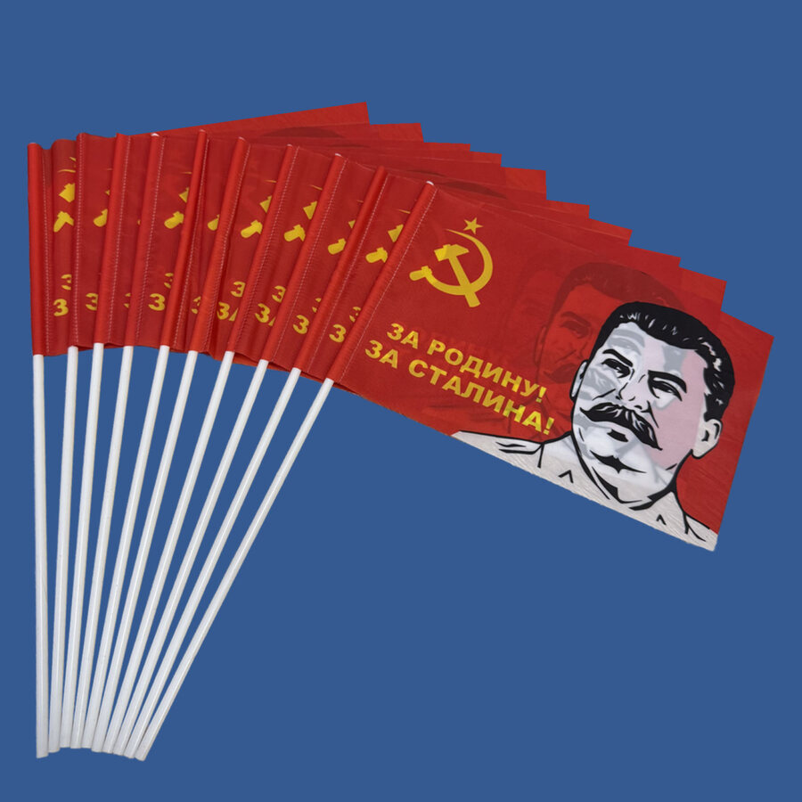 Флажок в машину с присоской За Родину За Сталина (10 штук)