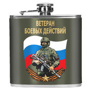 Карманная фляжка Ветеран боевых действий 170 мл; 10х11 см