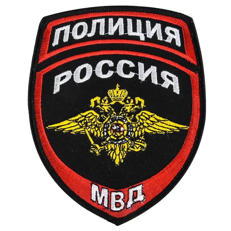 Термошеврон МВД Полиция России (12,5x10,0 см)