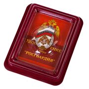 Нагрудный знак Росгвардия в наградной коробке с удостоверением в комплекте