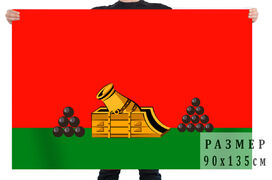 Флаг Брянска