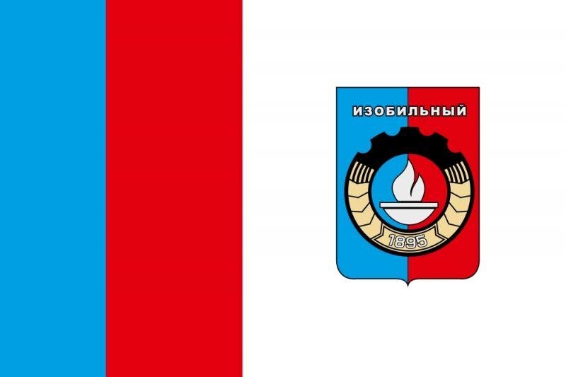 Флаг Изобильного Ставропольского края 90x135 большой
