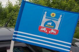 Флаг на машину с кронштейном Алупки