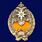 Знак Лучший работник пожарной охраны коллекционные 50 экземпляров