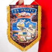Вымпел За охоту