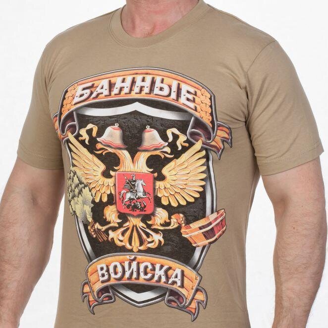 Футболка Банные Войска (Песок)