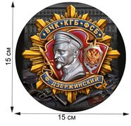 Автомобильная наклейка ВЧК-КГБ-ФСБ (15x15 см)