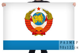 Флаг Главнокомандующего ВМФ СССР