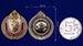 Знак в бархатистом футляре Спортсмен Росгвардии 2 степени 7