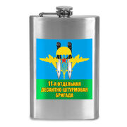 Карманная фляжка 11 отдельная десантно-штурмовая бригада