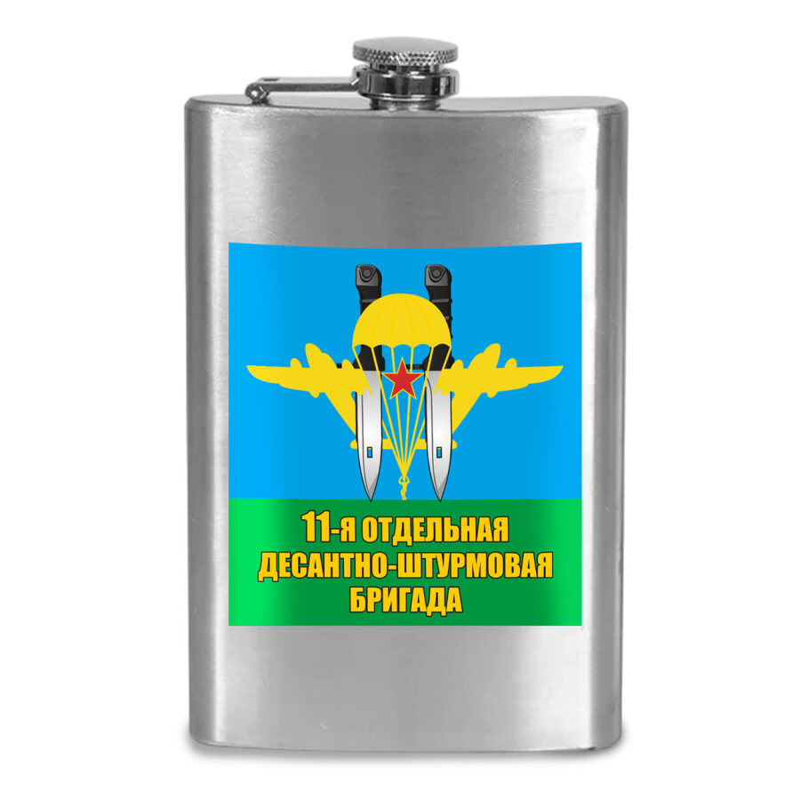 Карманная фляжка 11 отдельная десантно-штурмовая бригада