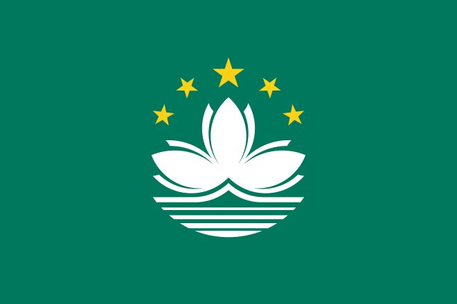 Флаг Макао