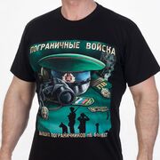 Футболка Бывших пограничников не бывает (Черная)
