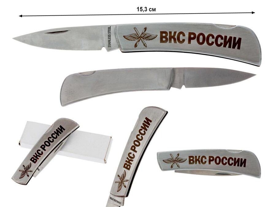 Складной нож ВКС