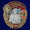 Знак 14 Аргунский Пограничный отряд