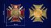 Знак Ветеран боевых действий на Кавказе (крест с мечами) 2