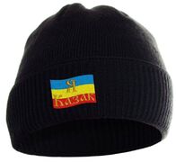 Шапка Я Казак Дон