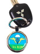 Брелок для ключей ВДВ белый купол
