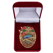Знак служба на Границе в бархатистом футляре