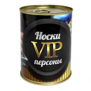 Подарочные носки на 23 февраля для VIP персоны (Размер 42-48)