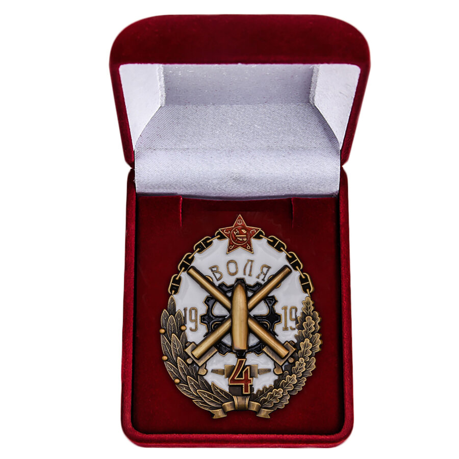 Знак Бронепоезд 4 Воля в бархатистом футляре (копия)