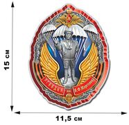 Автомобильная наклейка Рязанское высшее воздушно-десантное командное училище