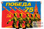 Флаг 75 лет Победы для парада 9 мая 2020 1