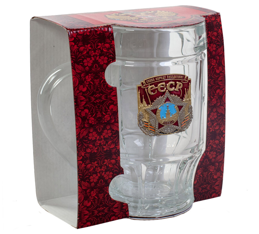 Пивной бокал СССР, Слава народу-победителю!