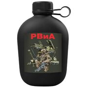 Походная фляга РВиА