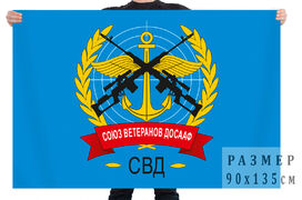 Флаг Союза ветеранов ДОСААФ