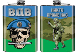Карманная фляжка череп ВДВ