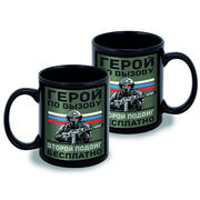 Кружка Герой по вызову – второй подвиг бесплатно (Черная)