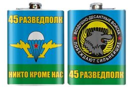 Карманная фляжка 45 полк ВДВ