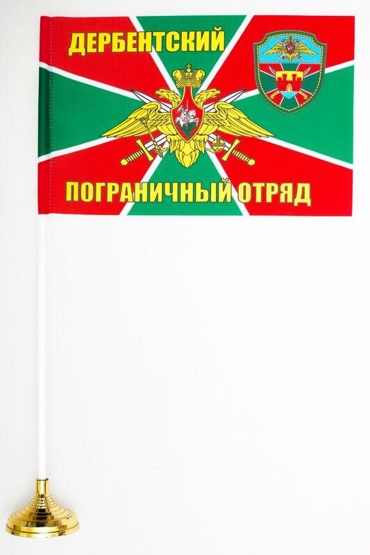 Настольный флажок Дербентский ПогО