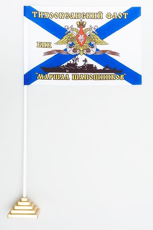 Флажок настольный БПК «Маршал Шапошников»