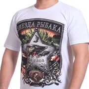 Футболка Звезда Рыбака (Белая)