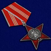 Орден 100 лет Советской армии и флота муляж