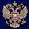 Жетон Герб РФ 3