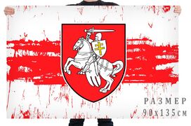 Бело-красно-белый флаг Беларуси с погоней