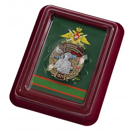 Знак 42 Гадрутский Краснознамённый пограничный отряд в наградной коробке с удостоверением в комплекте