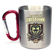 Кружка с карабином для Охотника 